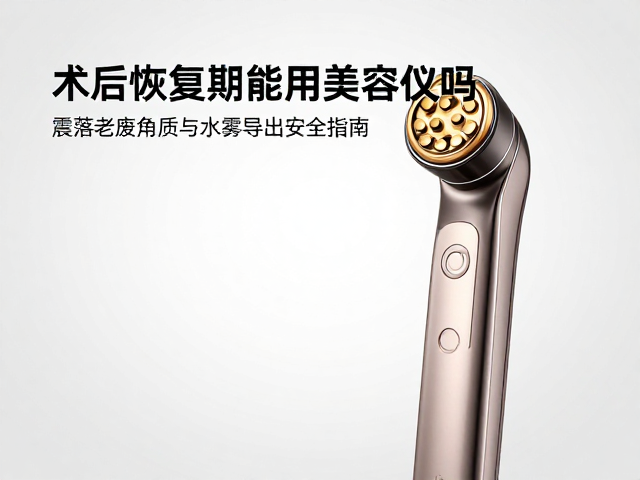 专业医嘱的绝对优先性
