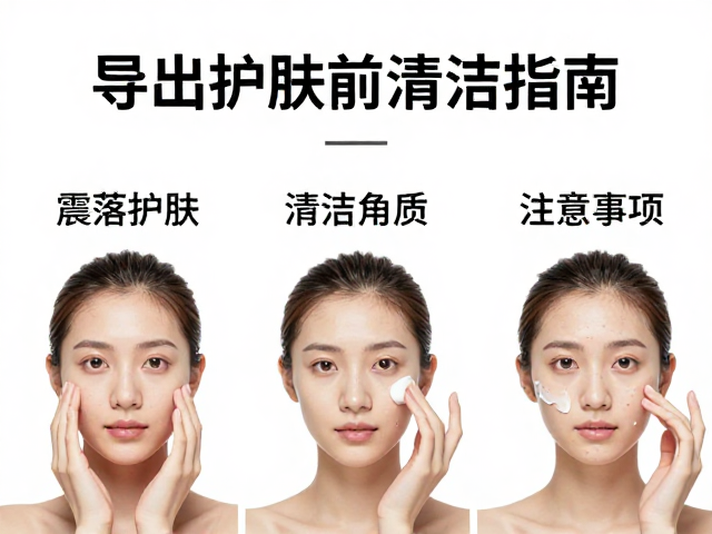 不同肤质的使用频率与注意事项
