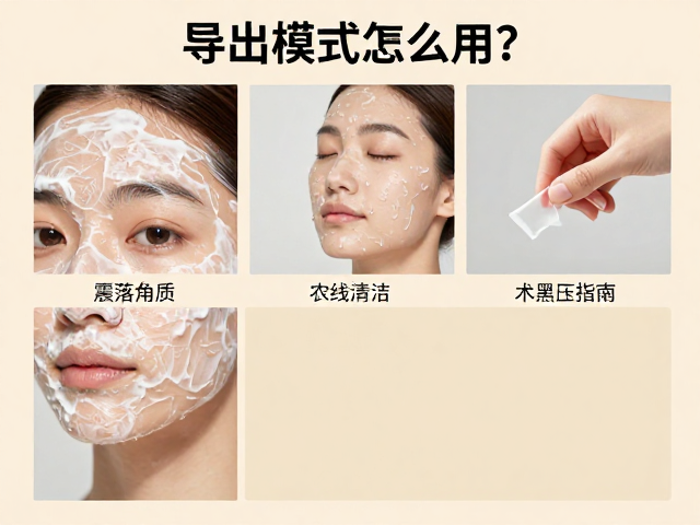 标准化操作流程与介质选择