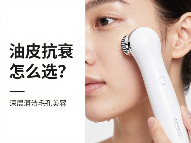 油皮用户的使用场景与操作规范