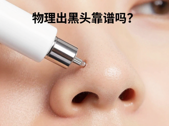 负压吸附原理与吸头用后清洗指南