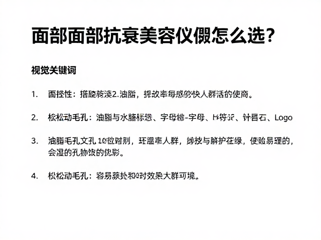 使用场景与长期维护的可行性