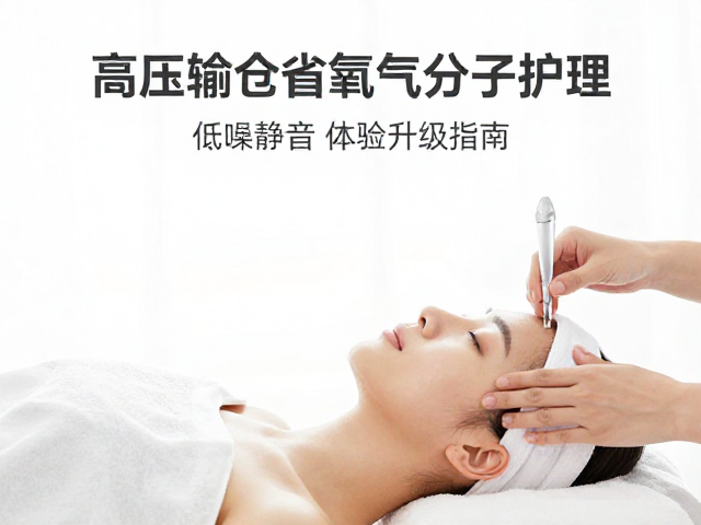 客户舒适体验升级的具体实施策略