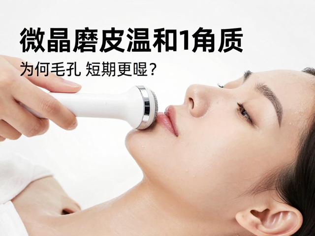 科学护肤与长期维护