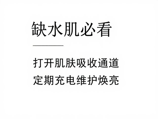 定期充电维护与长效焕亮策略