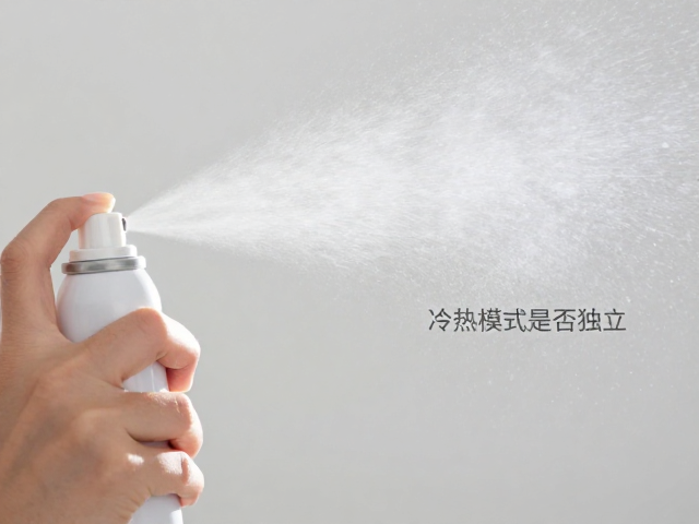 热喷打开毛孔后喷雾量多大？冷热模式是否独立？