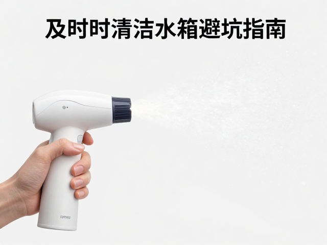 热喷打开毛孔后纳米雾化更吸收？用完及时清洁水箱避坑指南