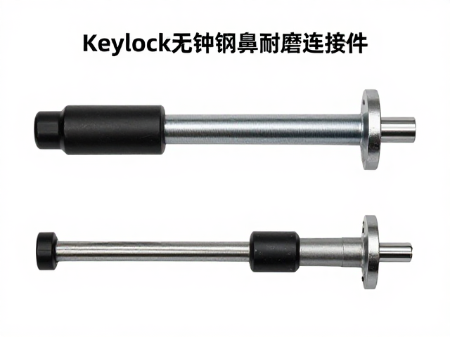 Keylock无钩鼻耐磨连接件,主轴强度标识解读与选型指南
