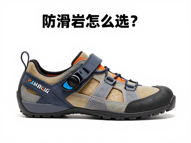 防滑岩鞋怎么选？后跟包胶防磨，新手避开过度挤脚痛点