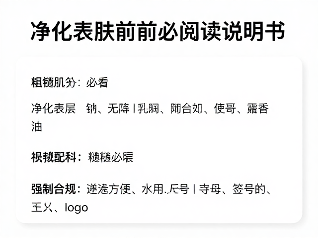 建立科学的护理步骤