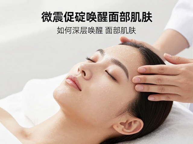 技术对皮肤屏障与活性物渗透的实际影响
