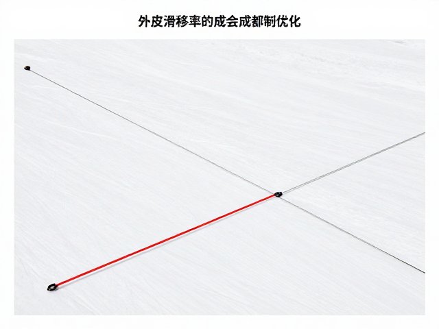 定长裁切中的固定牵引绳与外皮滑移率优化