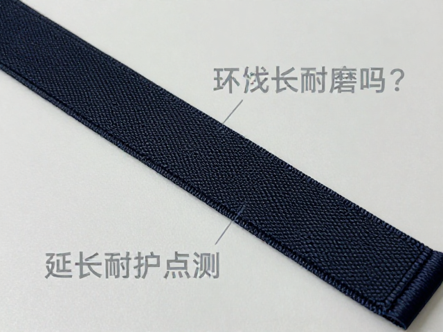 环状织带耐磨吗?延长保护点选购指南与耐用性实测