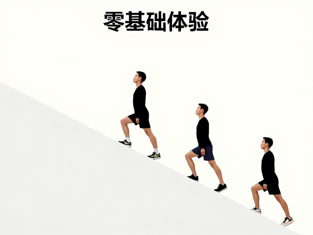 零基础体验仰角墙，动态发力技巧与入门指南