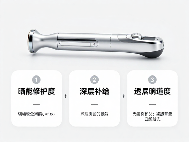 晒后修护用无针水光导入仪？深层补给透明质酸急救指南