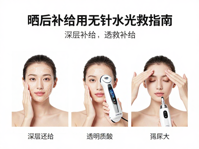 晒后急救的操作步骤与注意事项