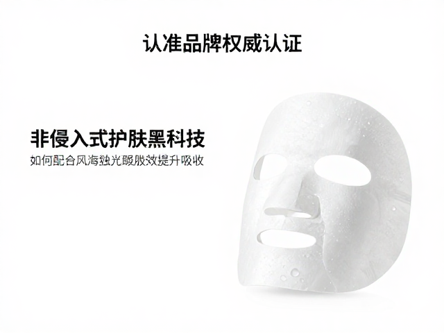 权威背书:识别技术安全与有效的关键指标