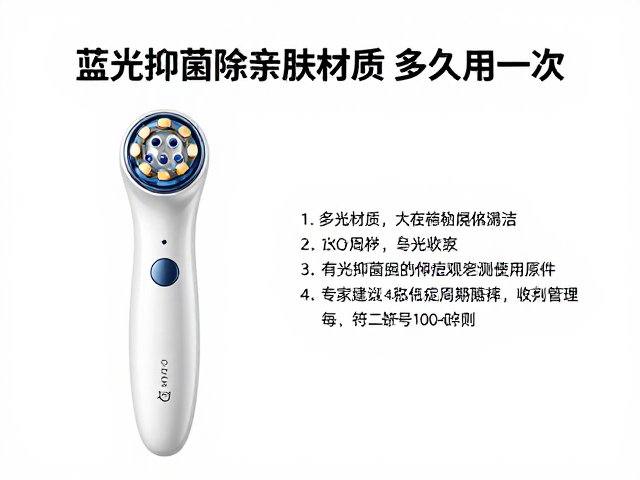 专家建议的使用频率与周期管理