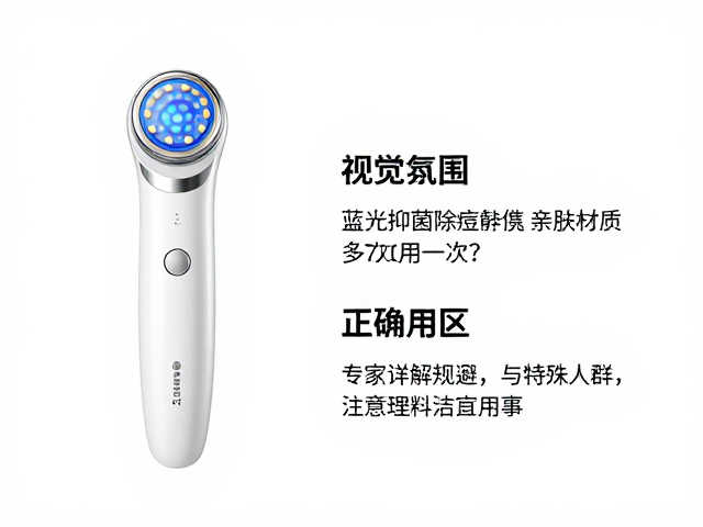 常见误区规避与特殊人群注意事项
