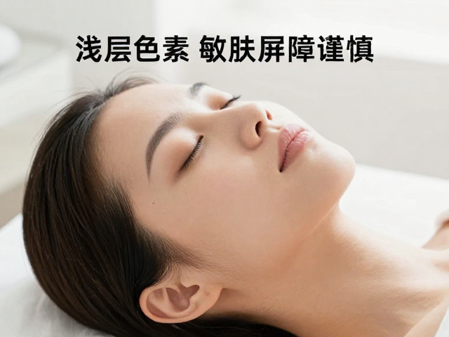 美容院皮肤管理，击碎浅层黑色素，敏感期需谨慎使用