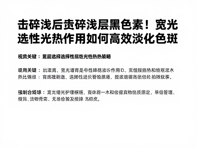 术后护理与长期管理策略