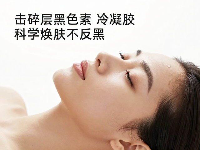 按疗程间隔护理的科学依据