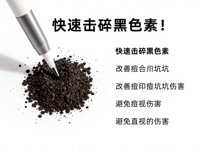 科学护肤与日常防护的核心策略
