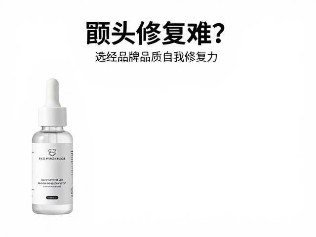 激发皮肤自我修复力的关键要素