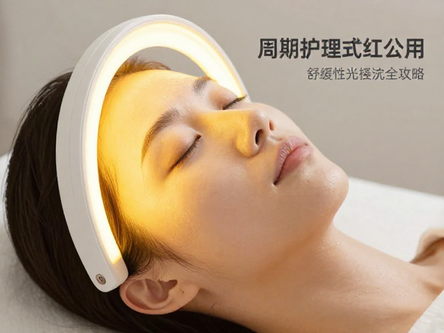 护理后的保湿与防晒管理