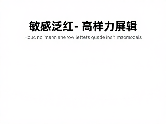舒缓敏感泛红，多模式护理搭配大光源覆盖，精准修护肌肤屏障