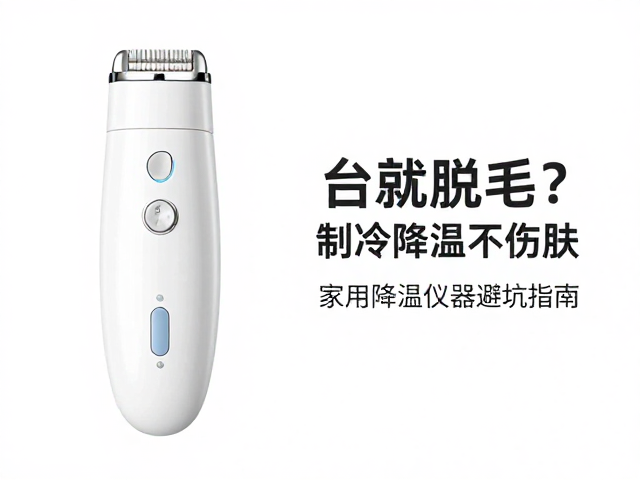 安全机制与适用人群