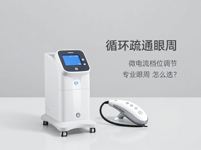 专业设备的核心技术参数解析