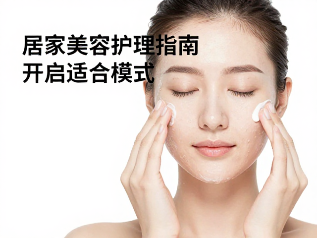 日常护理手法的精准操作