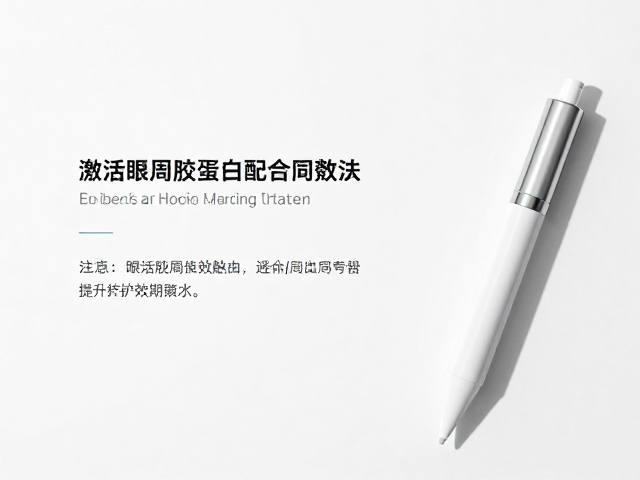 护肤周期的协同效应与效率提升