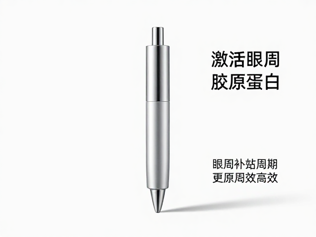 眼周微循环激活与胶原蛋白合成机制