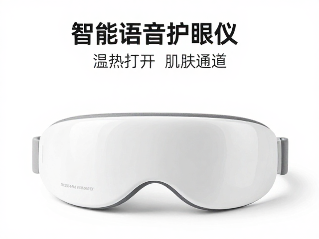 智能语音护眼仪的热疗原理与生理机制