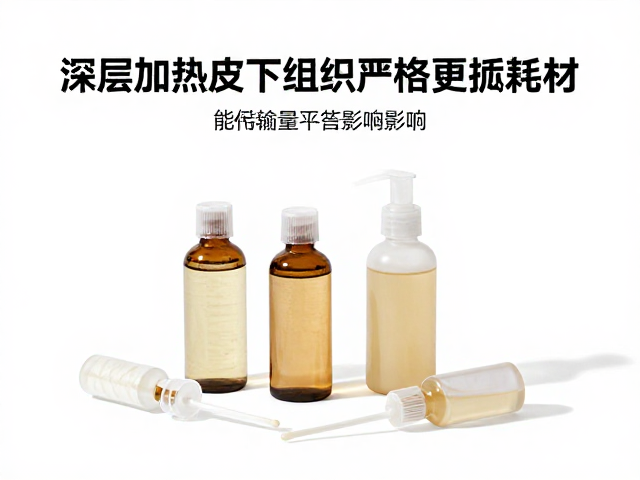 耗材老化对能量输出精度的影响分析