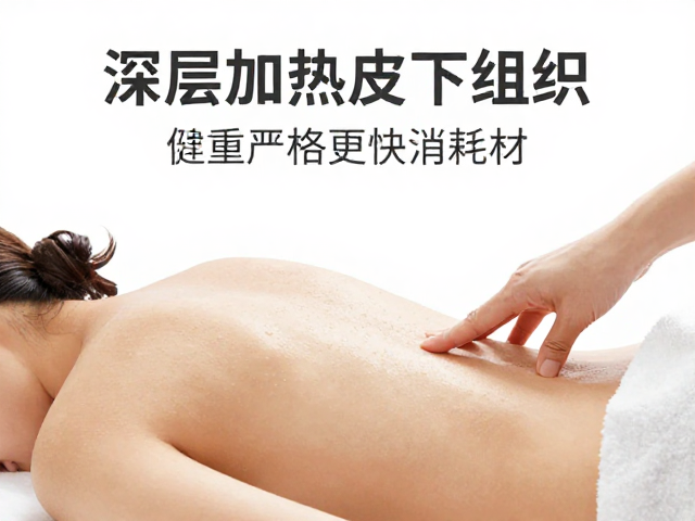 严格更换耗材的安全合规与风险控制