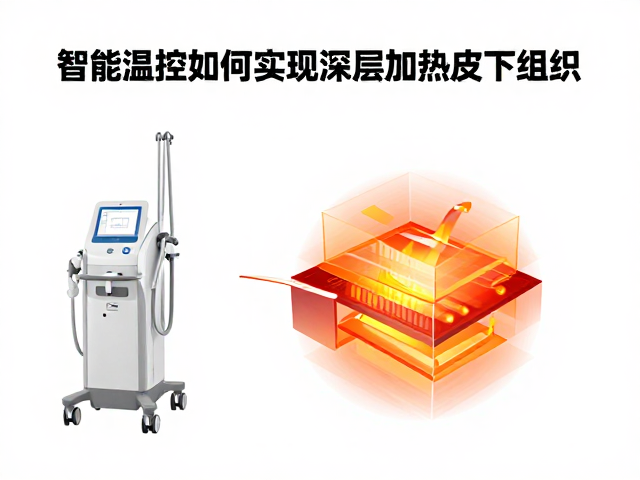 深层加热的热力学传导模型