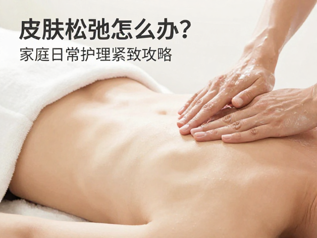 针对性运动与生活习惯的协同作用