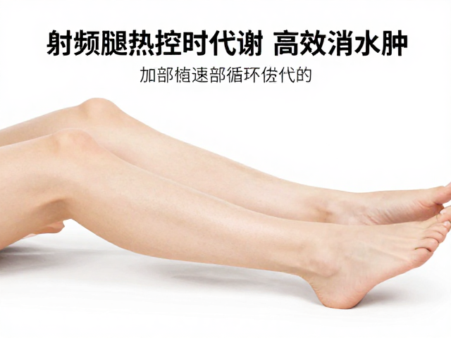 控时策略与温度管理的平衡法则