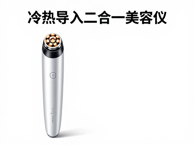 家用高效护肤的安全注意事项与禁忌