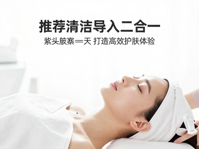 高效护肤的体验重塑