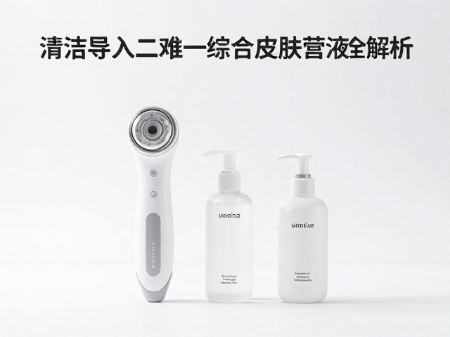 操作规范与安全性控制