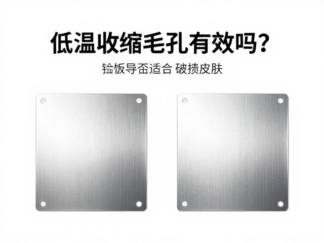 科学护理与皮肤屏障维护