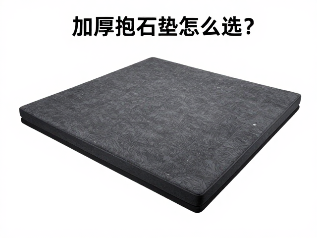 加厚抱石垫怎么选?落地软垫防滑减震,新手抱石保护指南