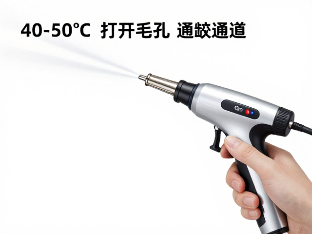 40-50℃温度区间的科学依据