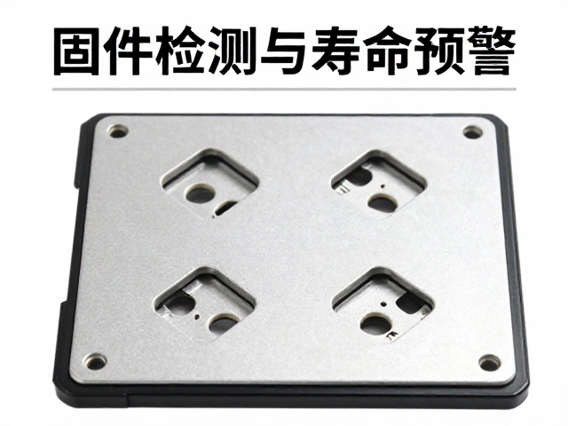 固件检测与寿命预警,确保通风孔无堵塞的维护指南