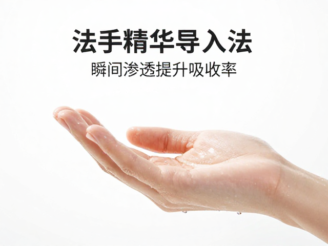 温热导入的核心科学原理