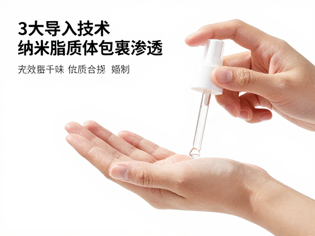 纳米脂质体包裹技术突破渗透瓶颈
